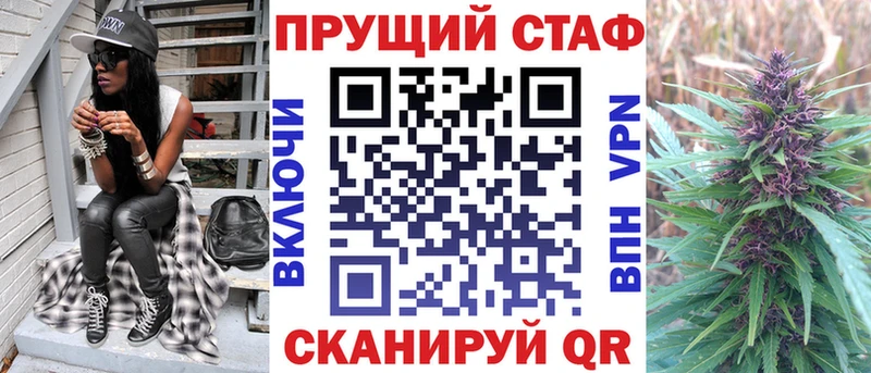 Наркота Йошкар-Ола Альфа ПВП  МАРИХУАНА 