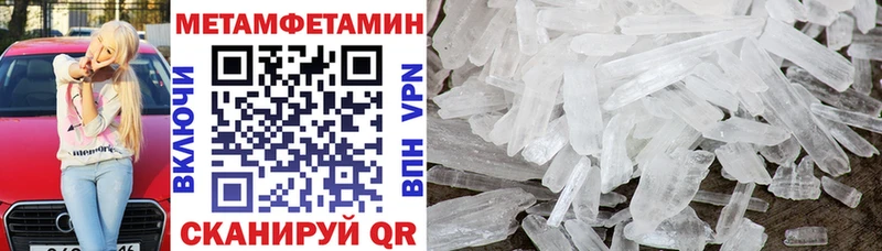 АМФЕТАМИН Premium  Йошкар-Ола 