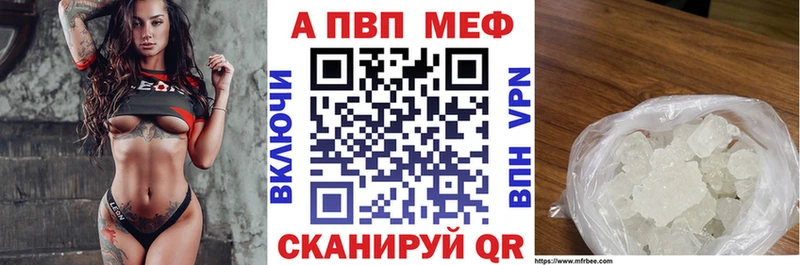 мега ССЫЛКА  shop формула  А ПВП СК  что такое наркотик  Йошкар-Ола 