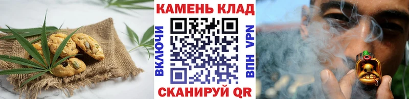 маркетплейс состав Йошкар-Ола Печенье с ТГК марихуана