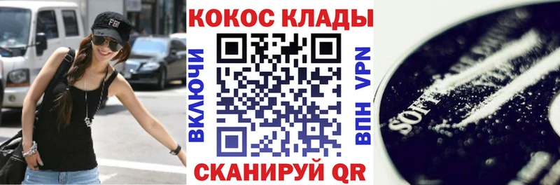 КОКАИН FishScale Йошкар-Ола