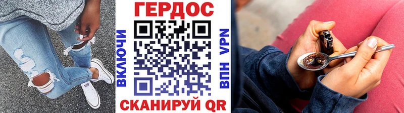 ГЕРОИН VHQ  darknet телеграм  Йошкар-Ола 