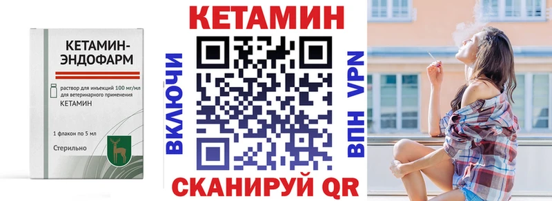 КЕТАМИН ketamine  что такое наркотик  Йошкар-Ола 
