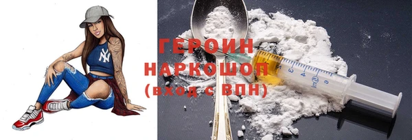 кокаин VHQ Новокубанск