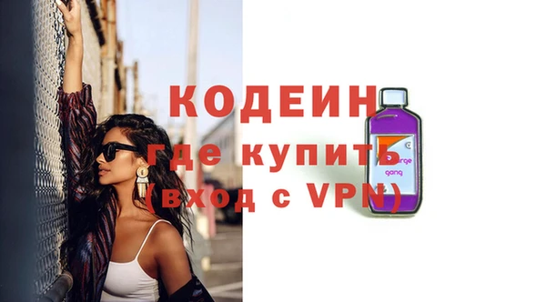 метадон Алексеевка