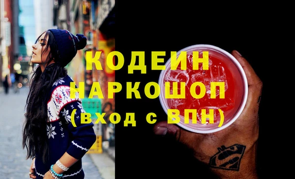 кокаин колумбия Новодвинск