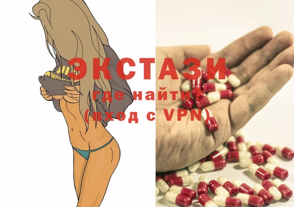 гашишное масло Новозыбков
