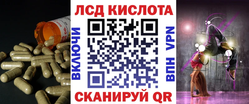 ЛСД экстази ecstasy  закладки  Йошкар-Ола 