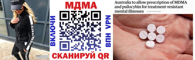 mega   купить закладку  Йошкар-Ола  MDMA VHQ 