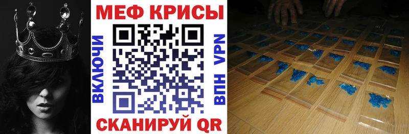 kraken   Йошкар-Ола  Мефедрон мука 