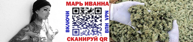купить наркотики цена  Йошкар-Ола  Марихуана марихуана 